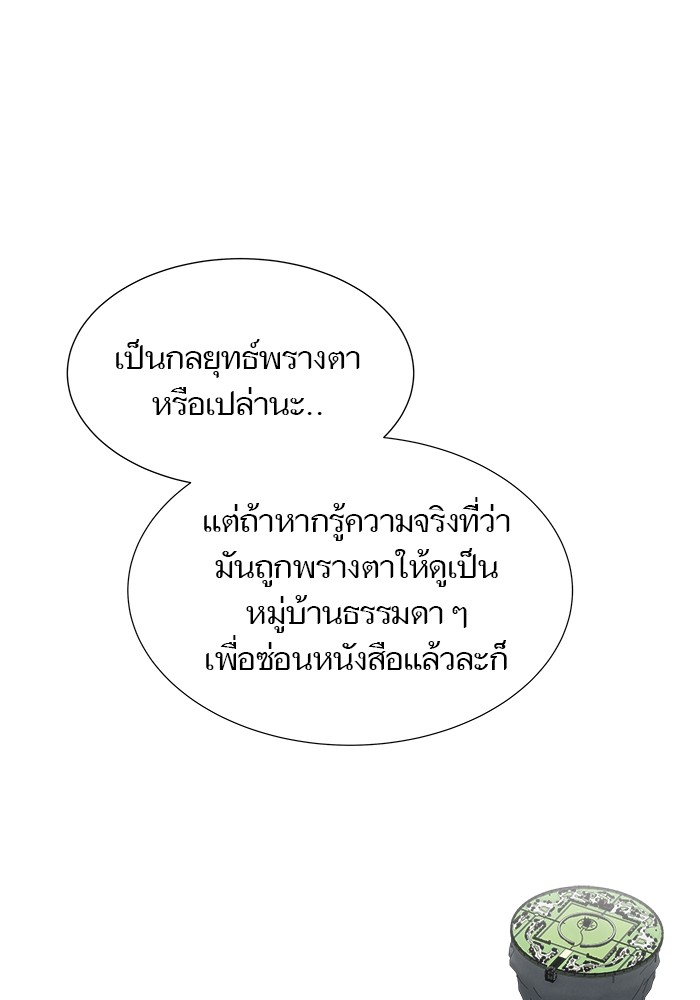หน้า 92