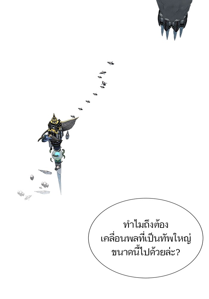 หน้า 93
