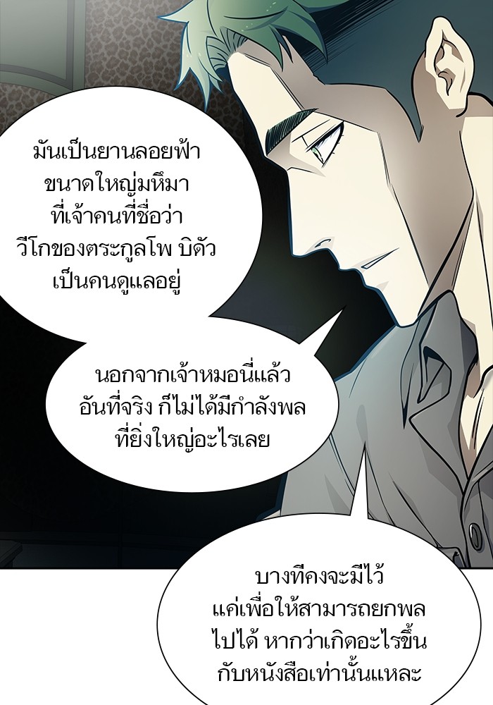 หน้า 99