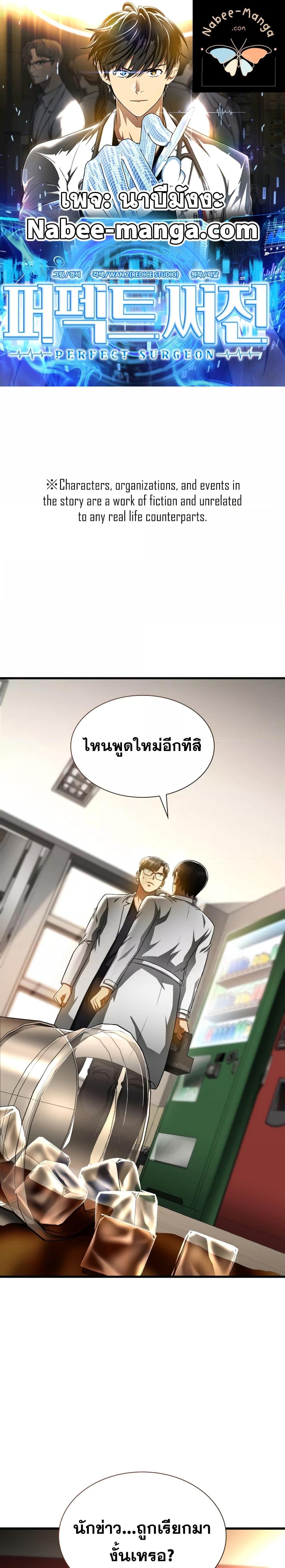 หน้า 1