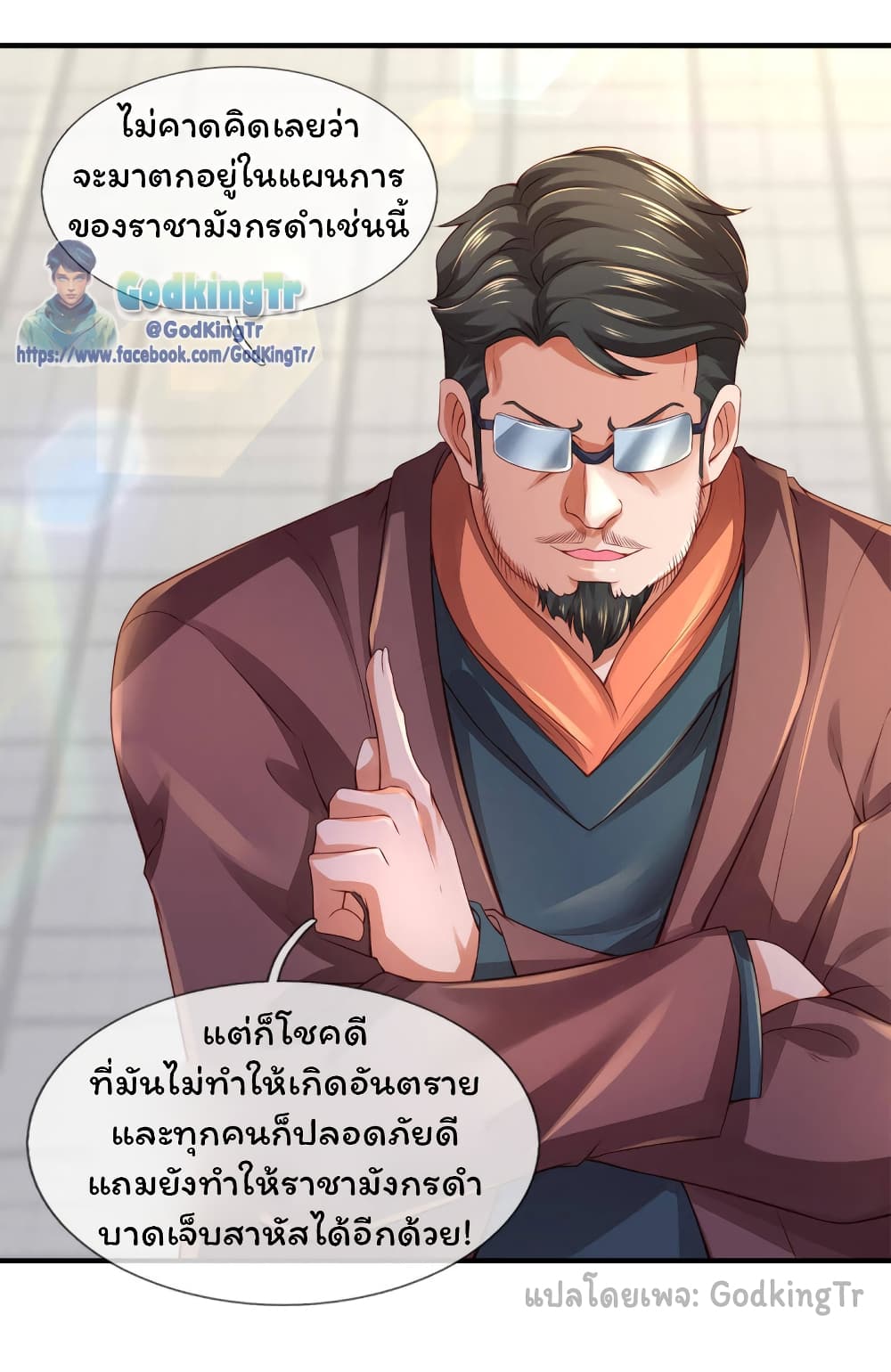 หน้า 13
