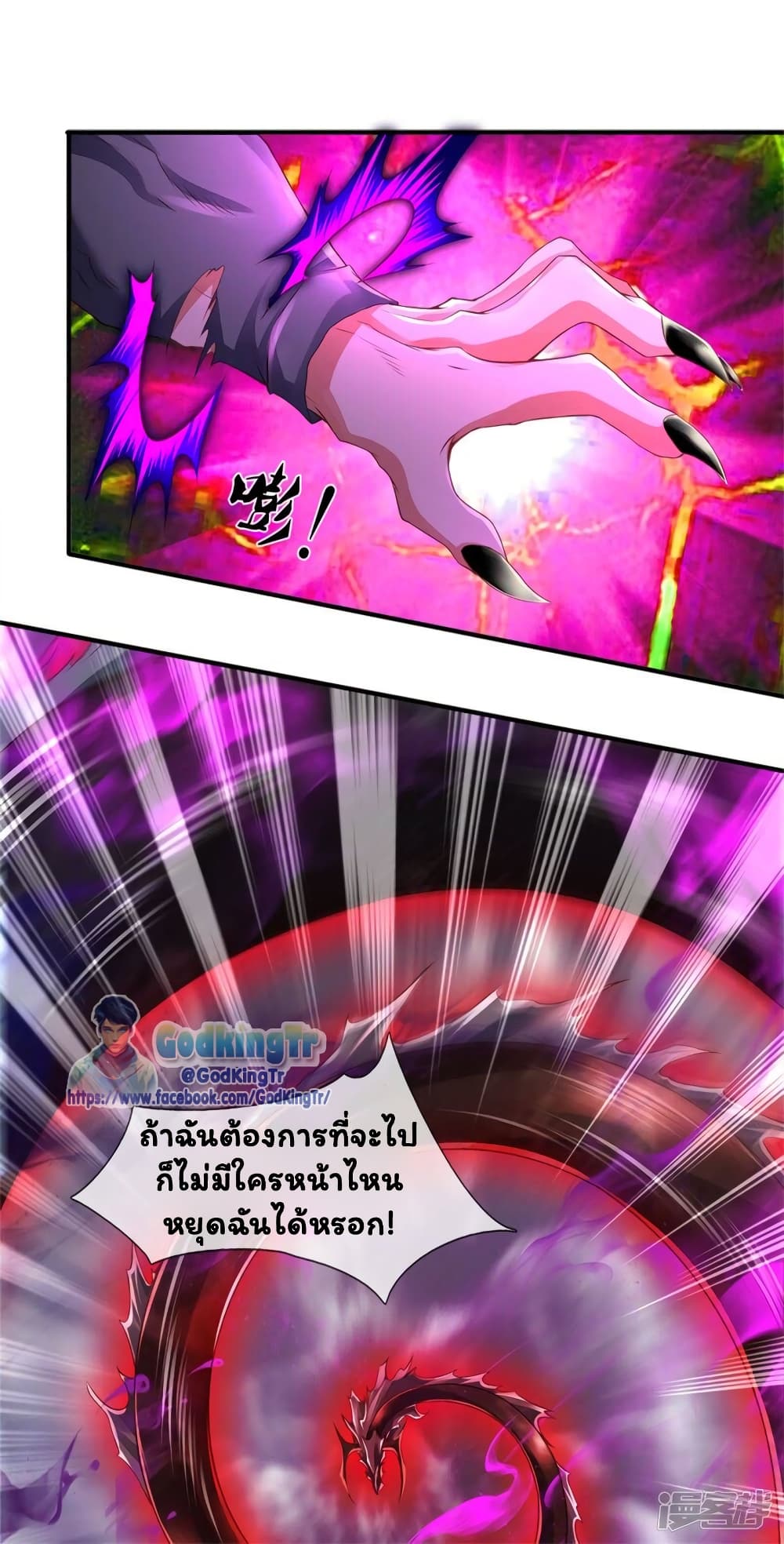 หน้า 2