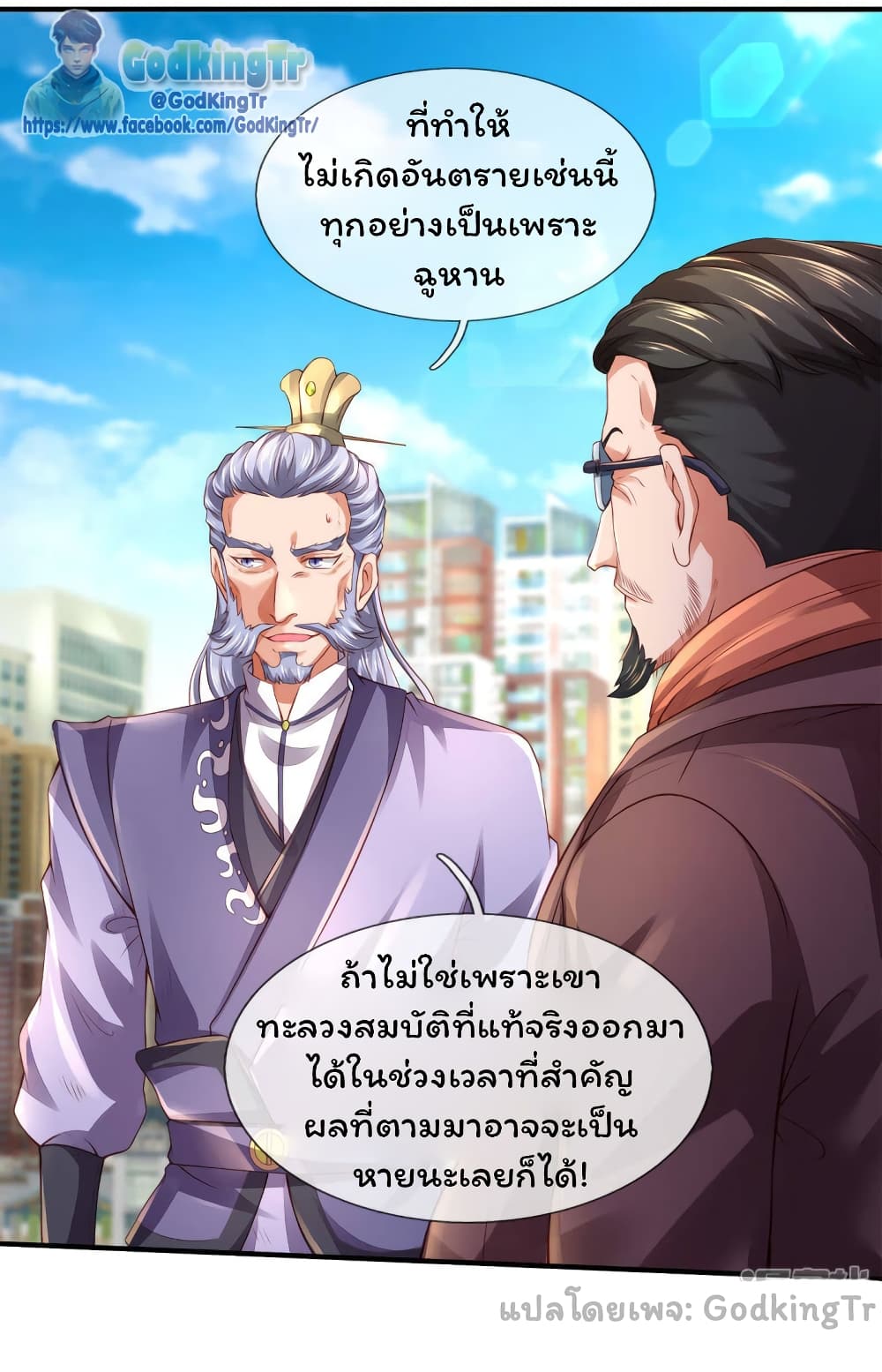 หน้า 14