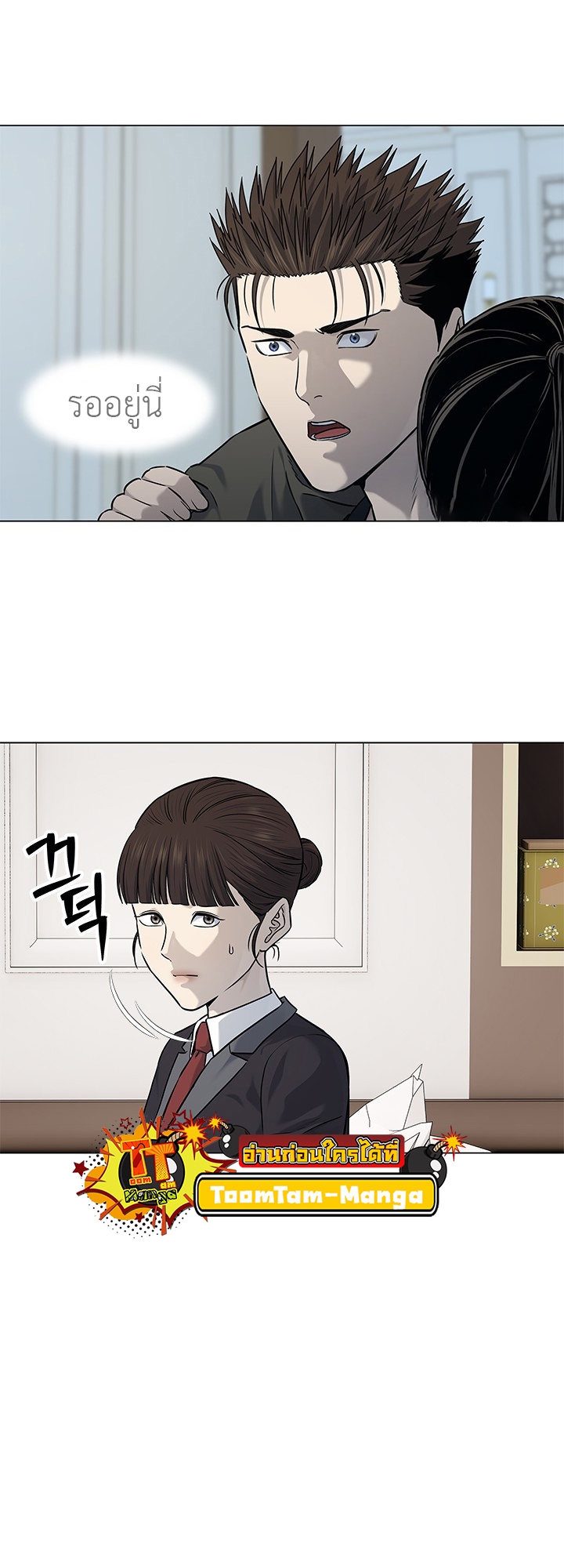หน้า 17