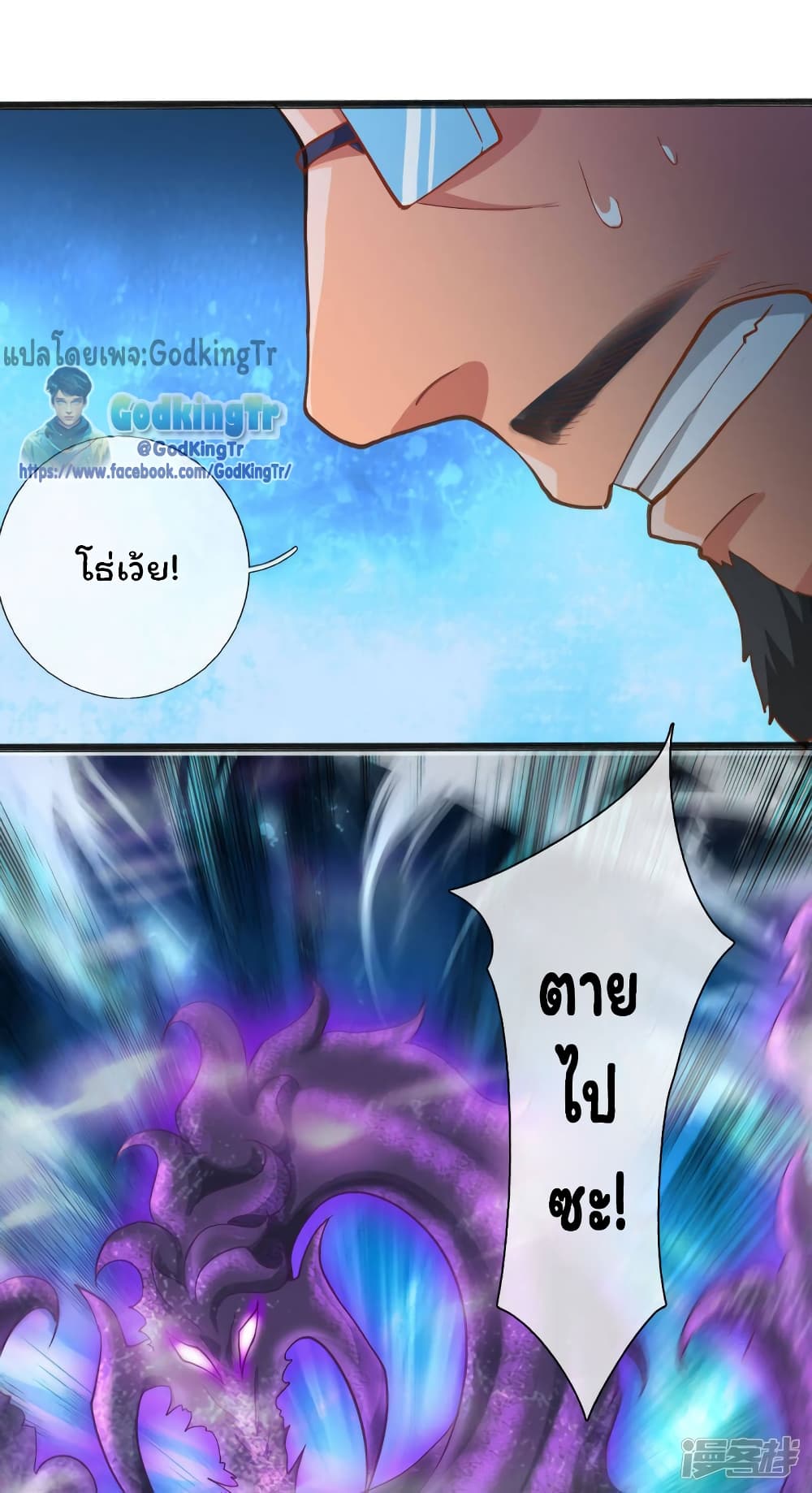 หน้า 18