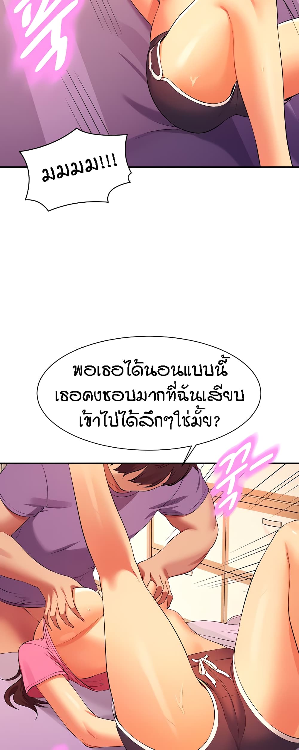 หน้า 21