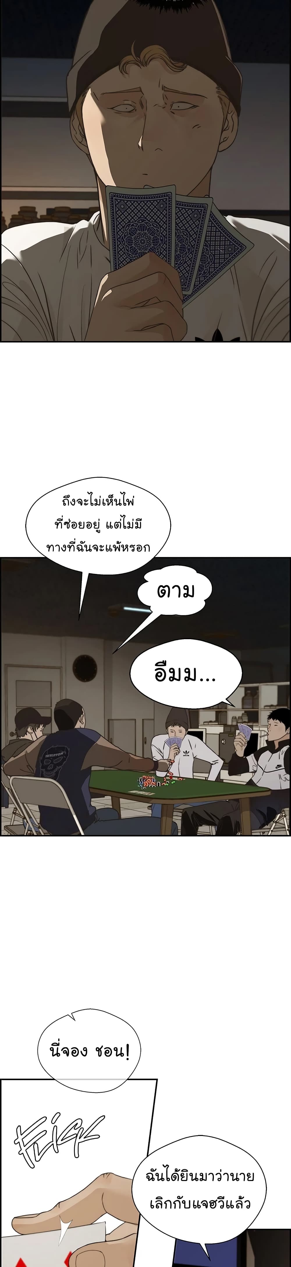 หน้า 24