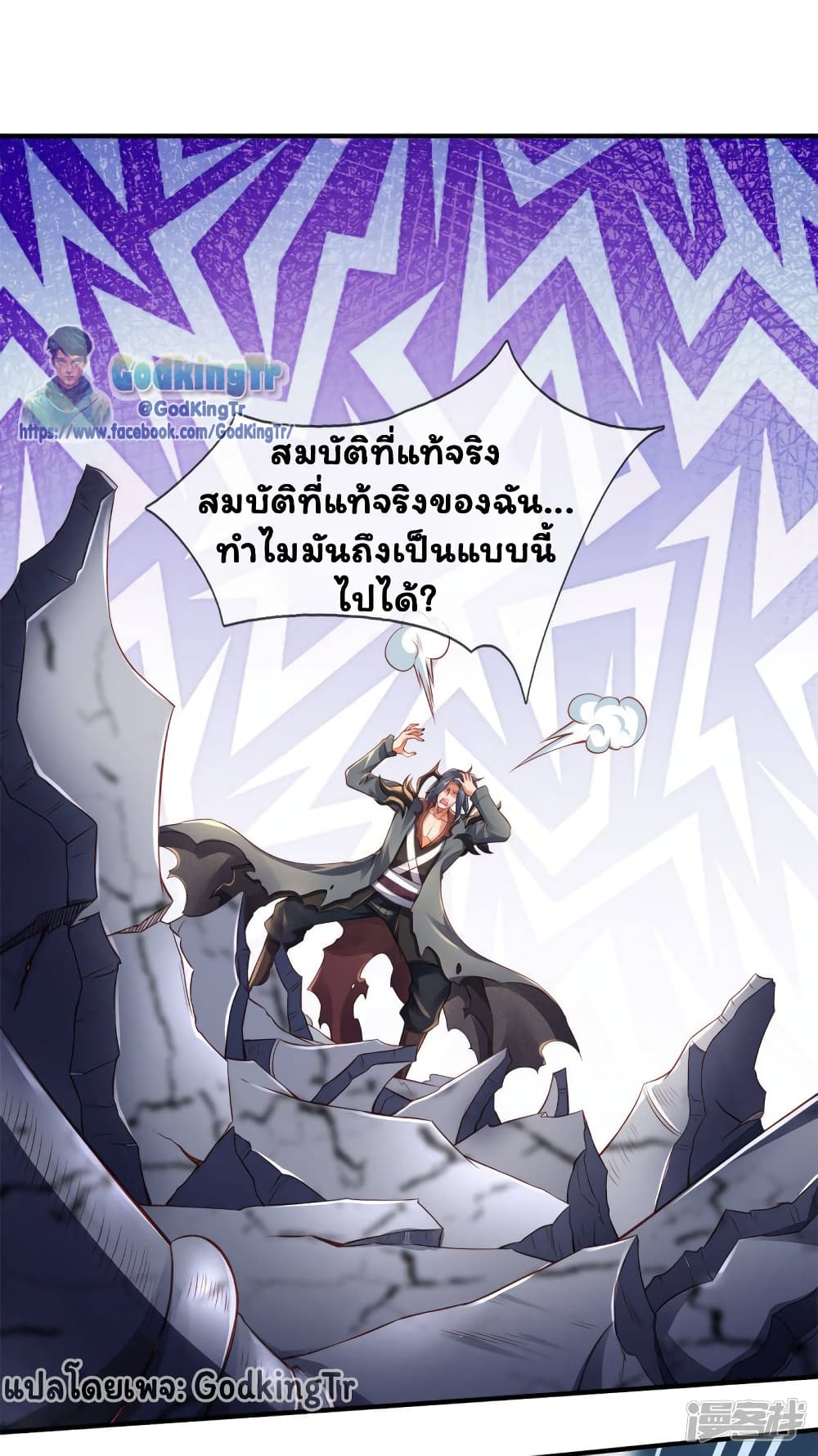 หน้า 25