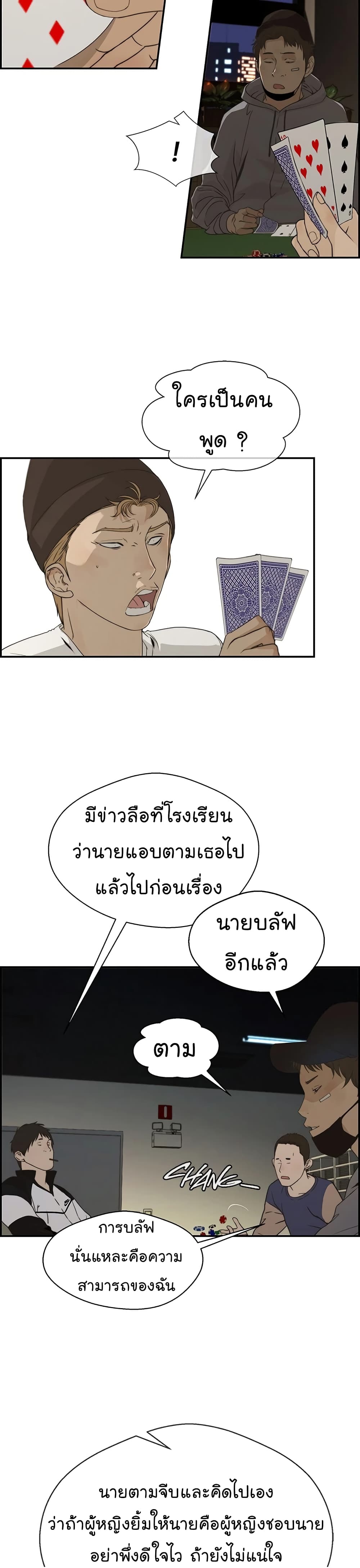 หน้า 25