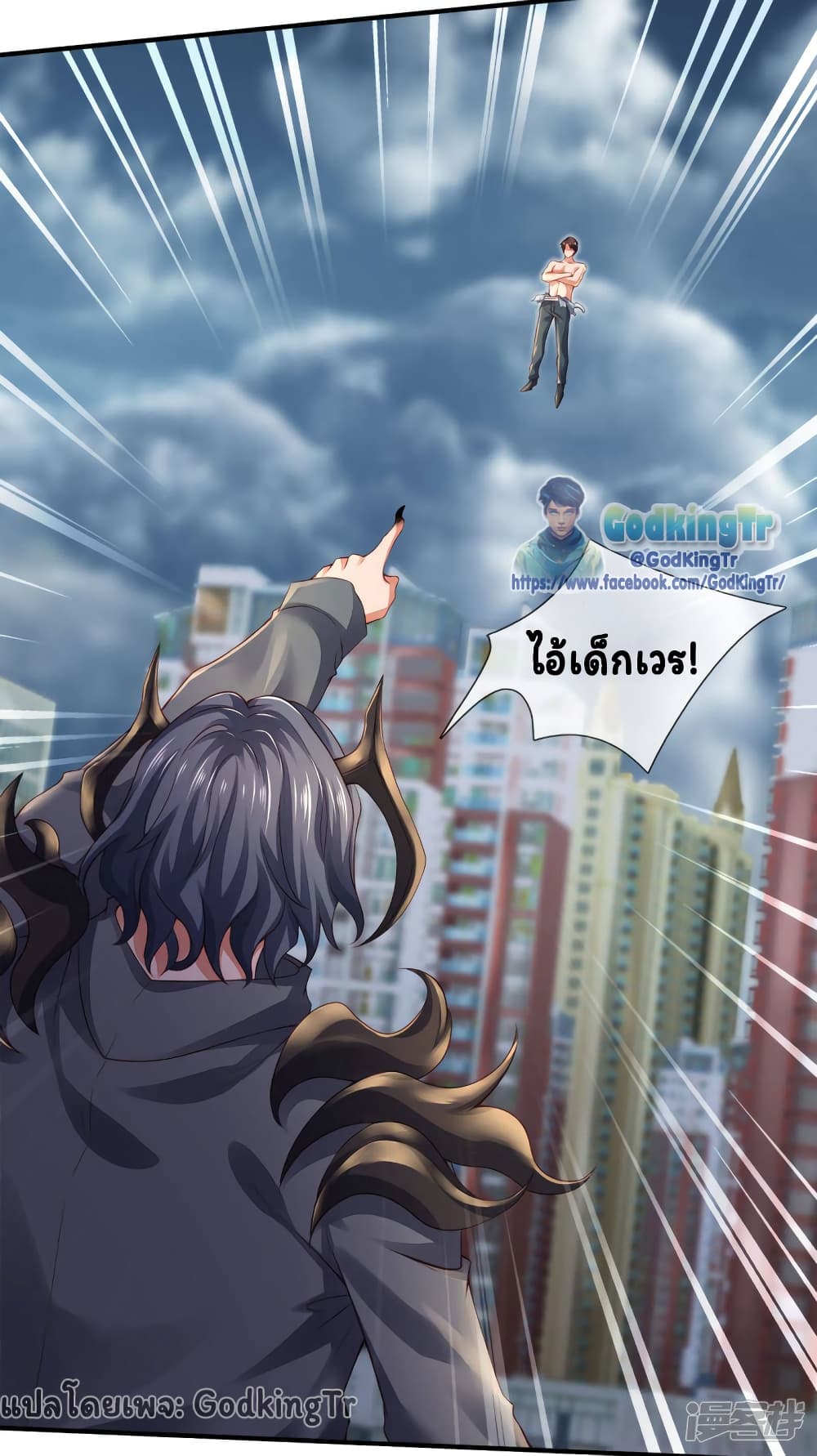 หน้า 26