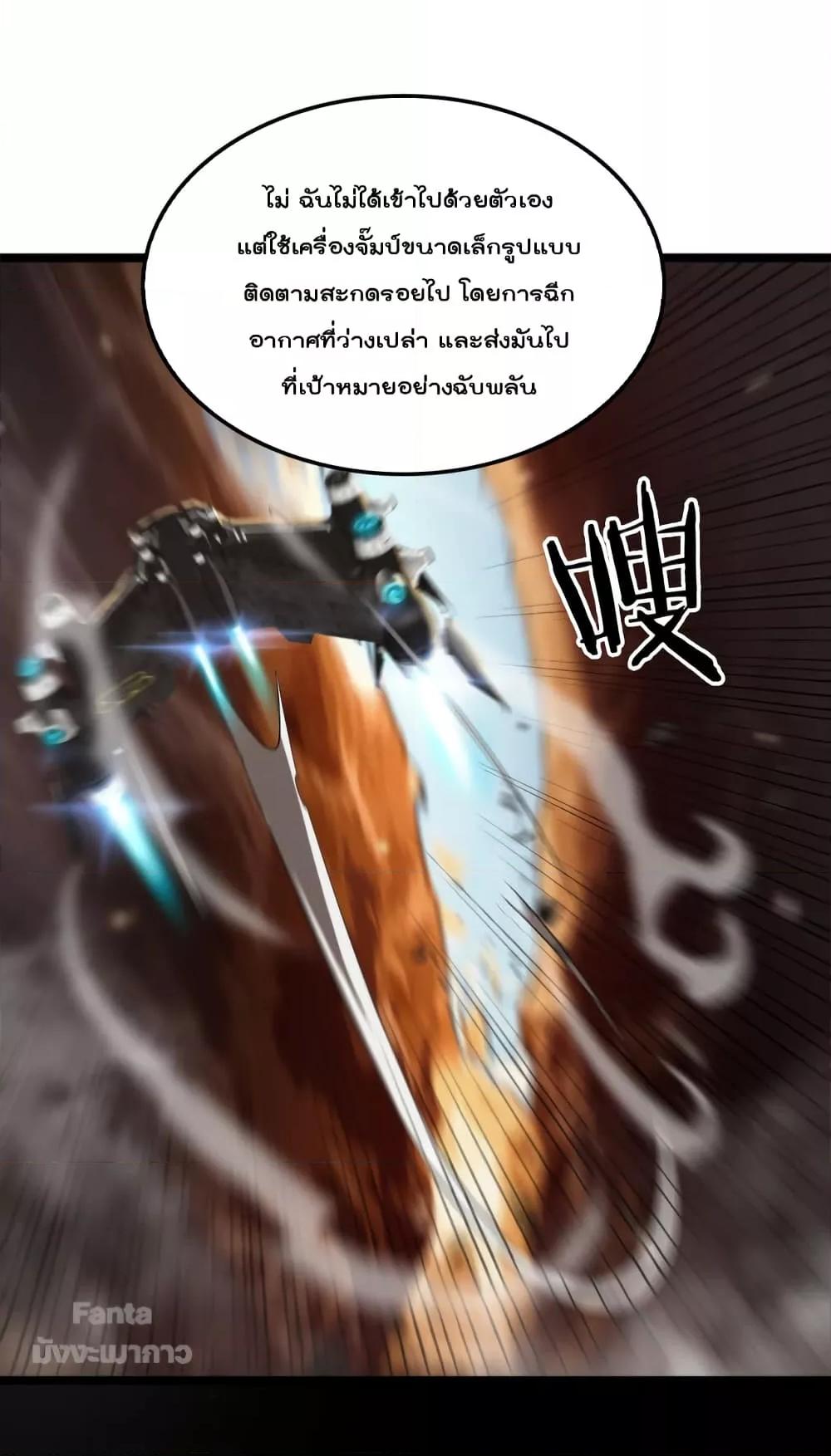 หน้า 27