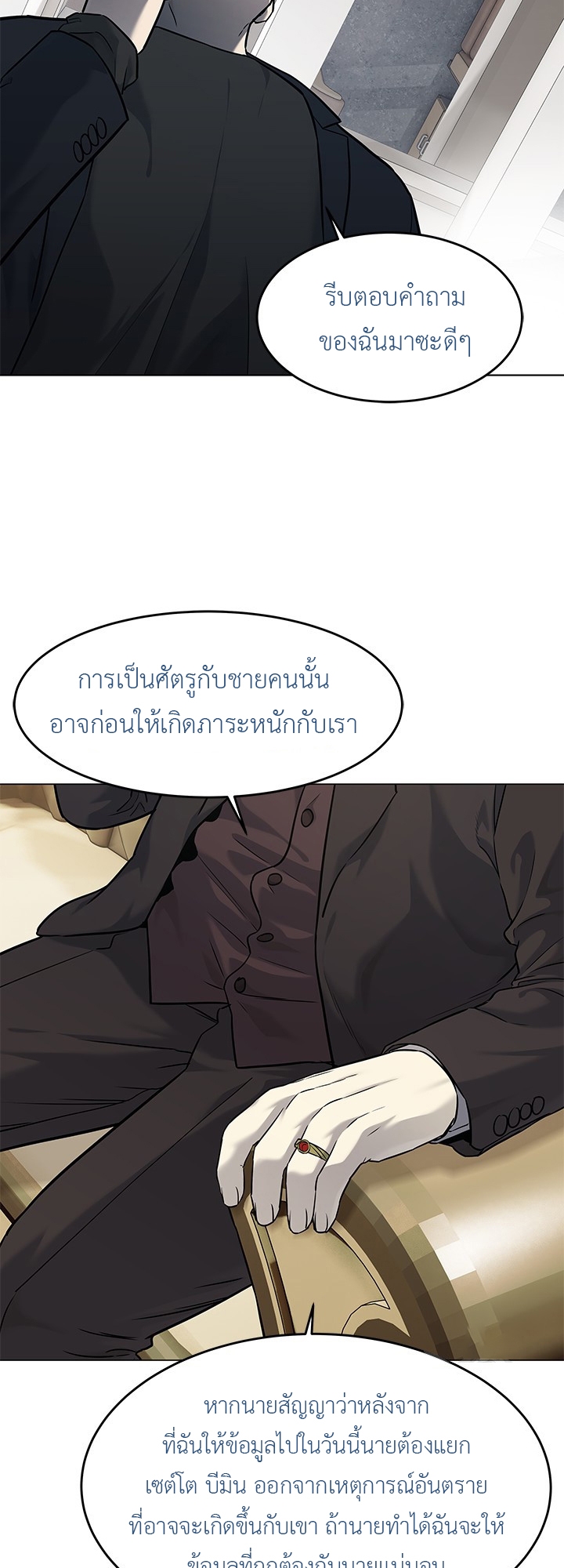 หน้า 29