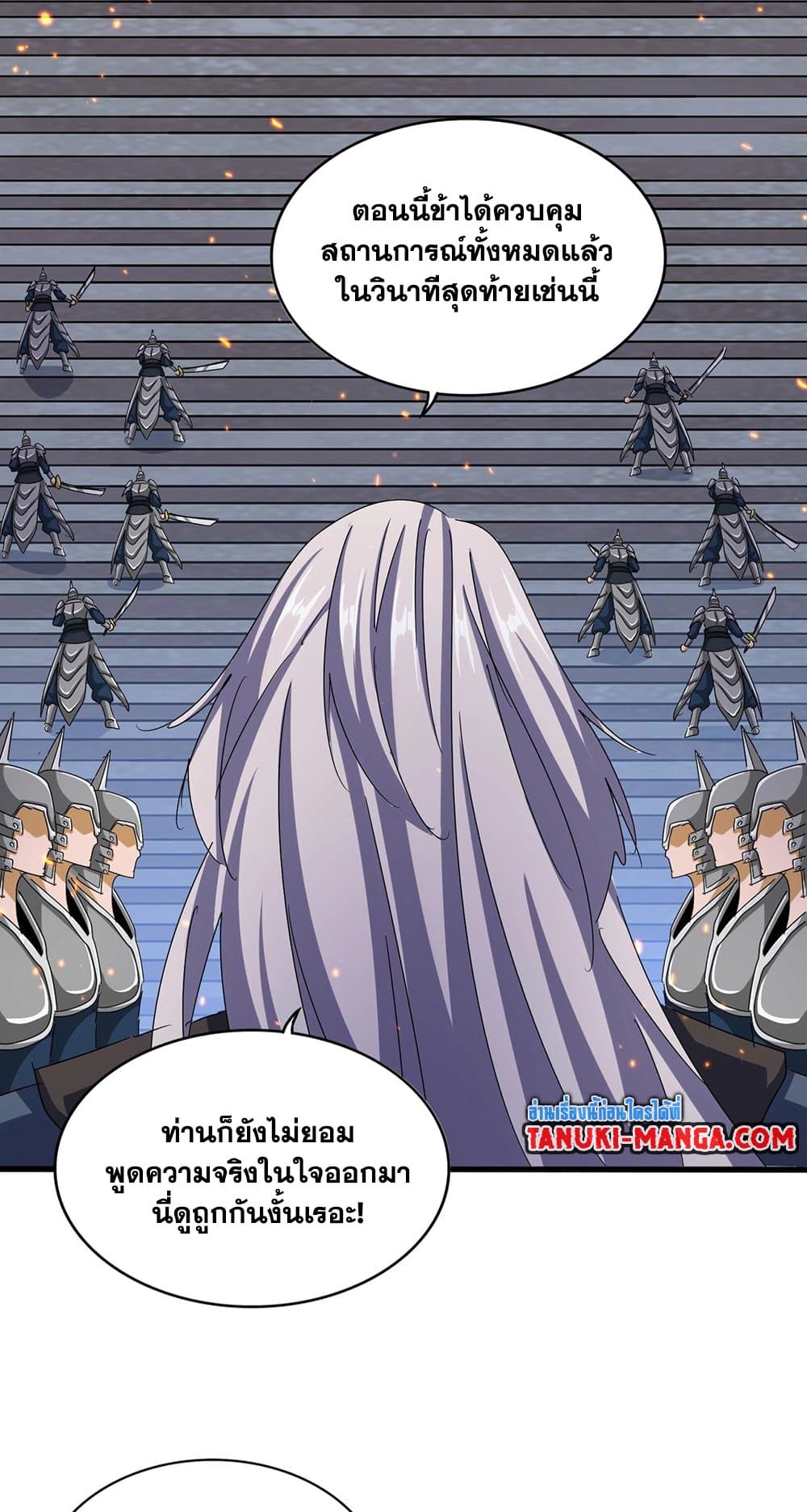 หน้า 29