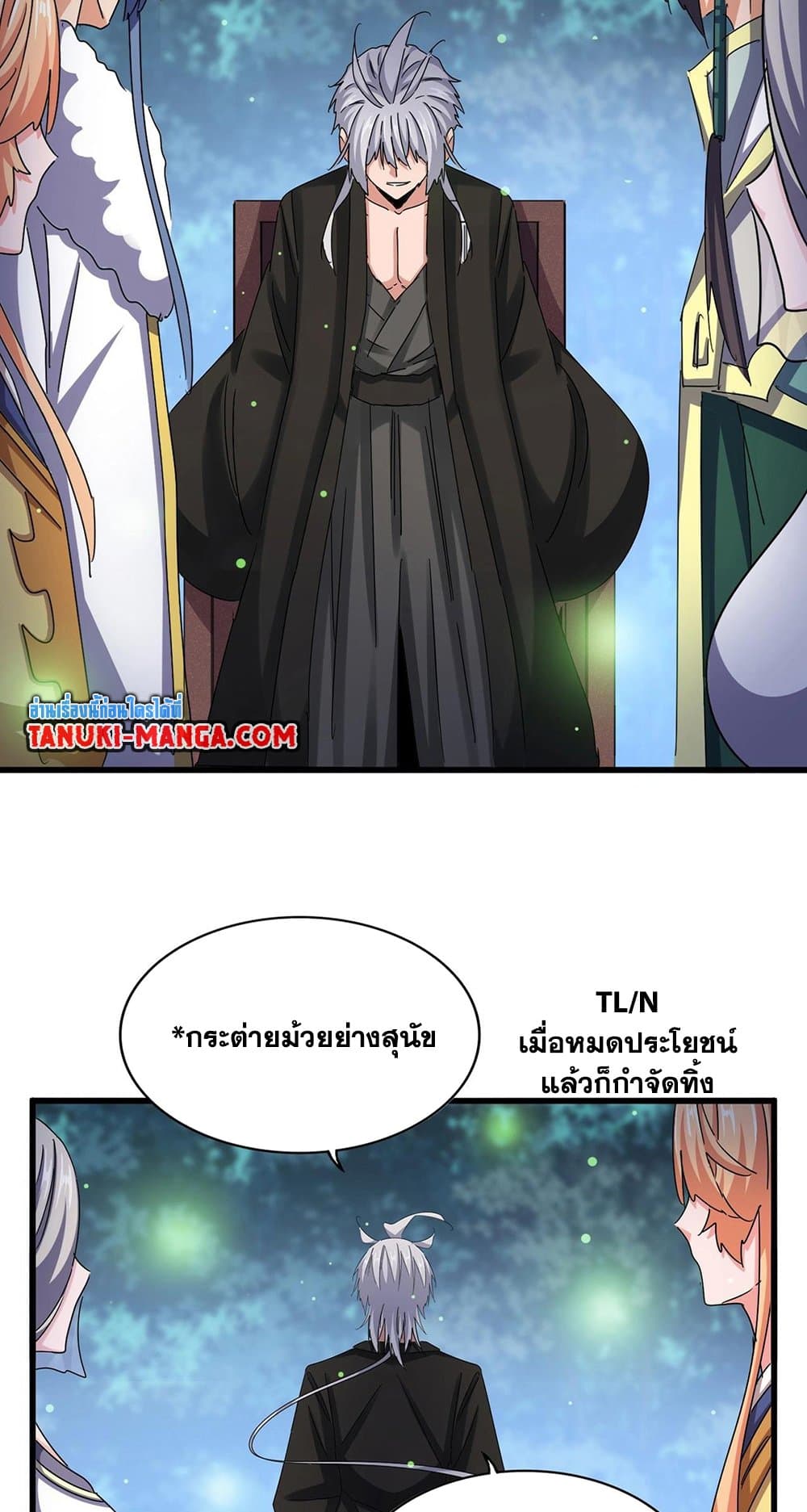 หน้า 3
