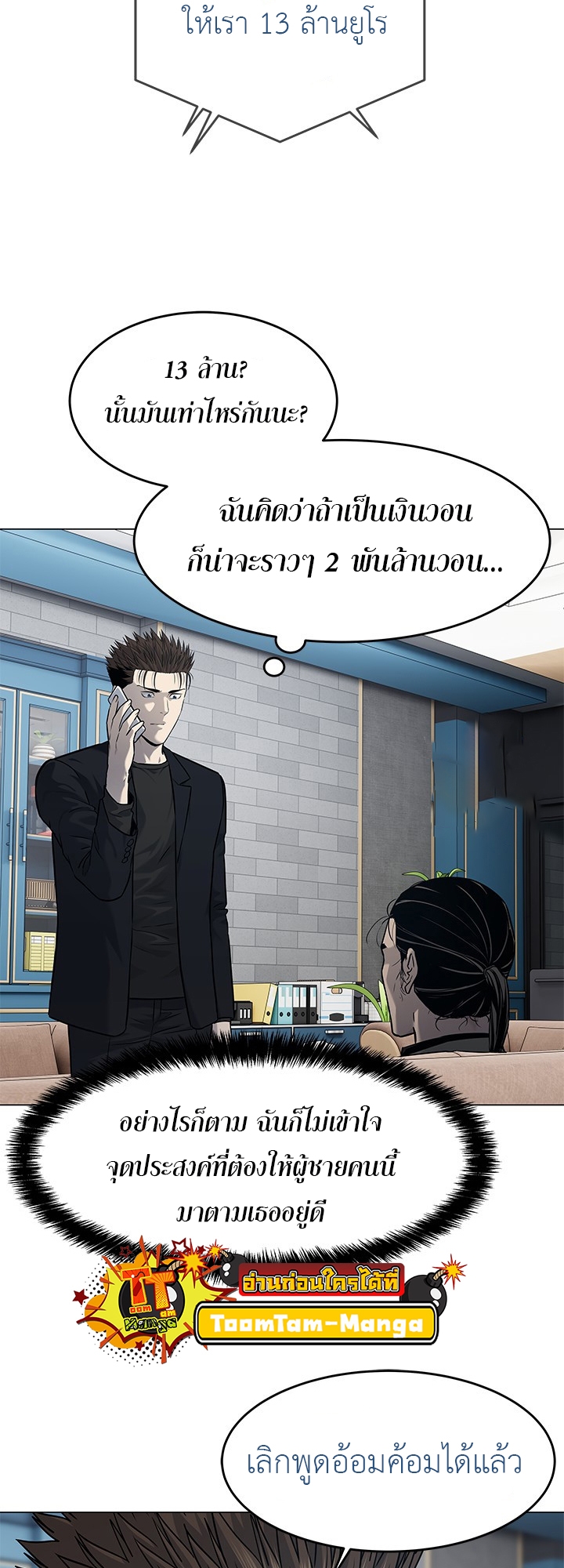 หน้า 31