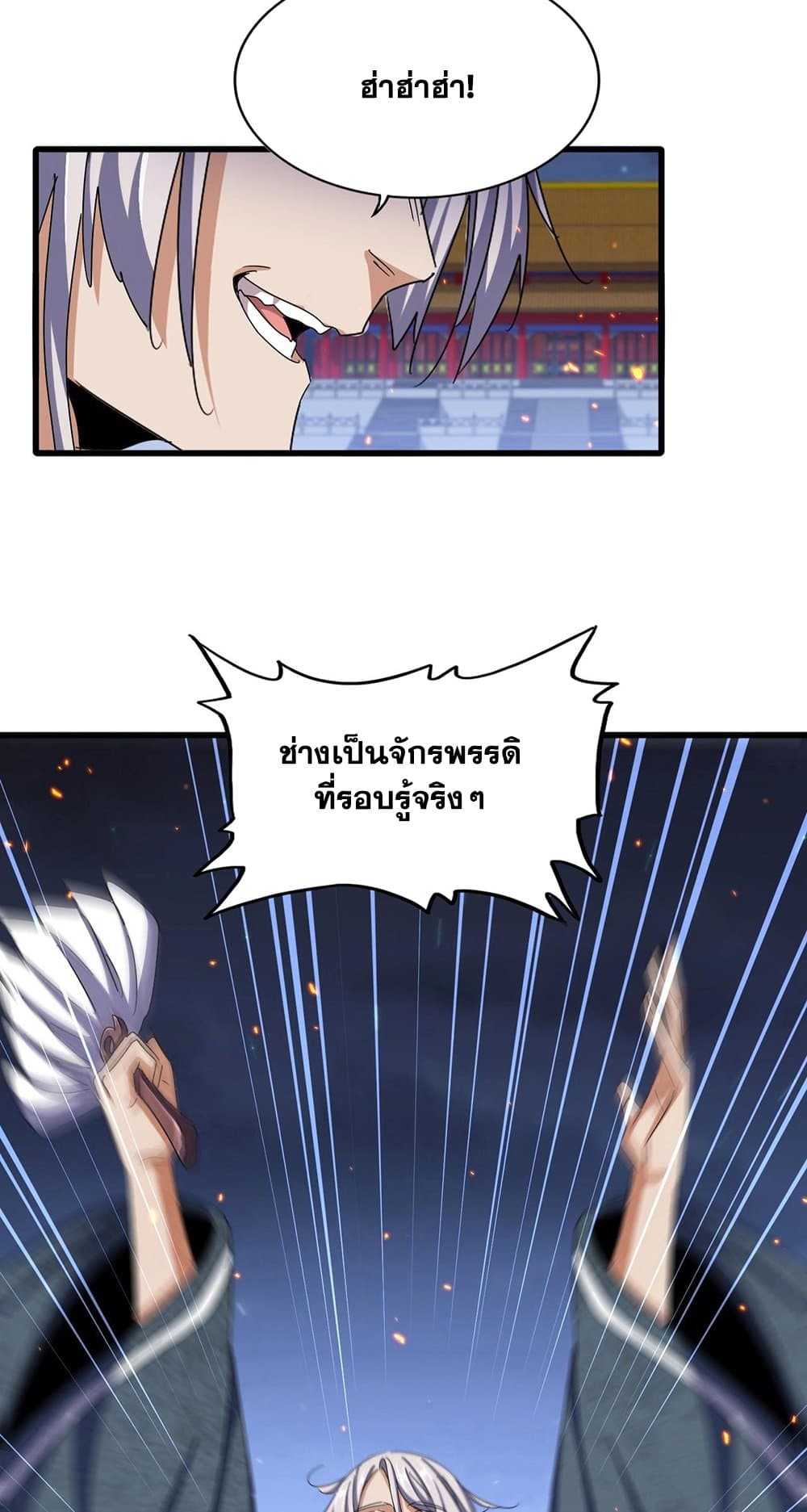 หน้า 31