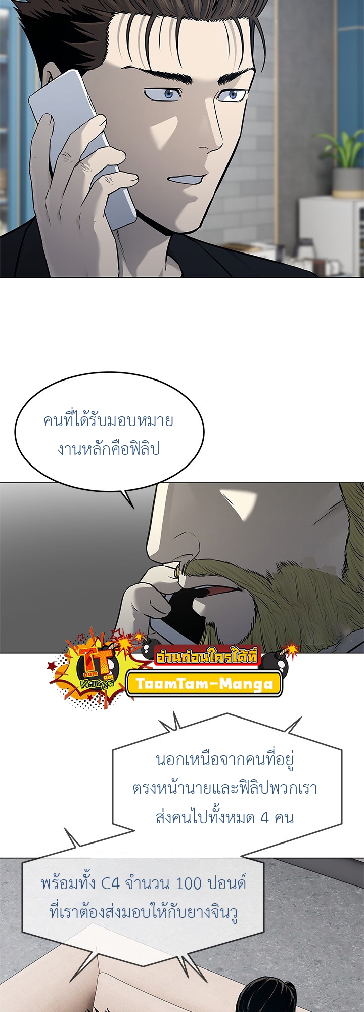 หน้า 32
