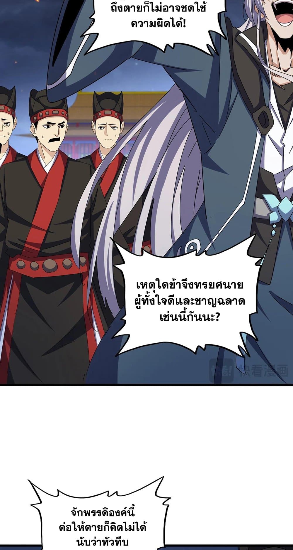 หน้า 33