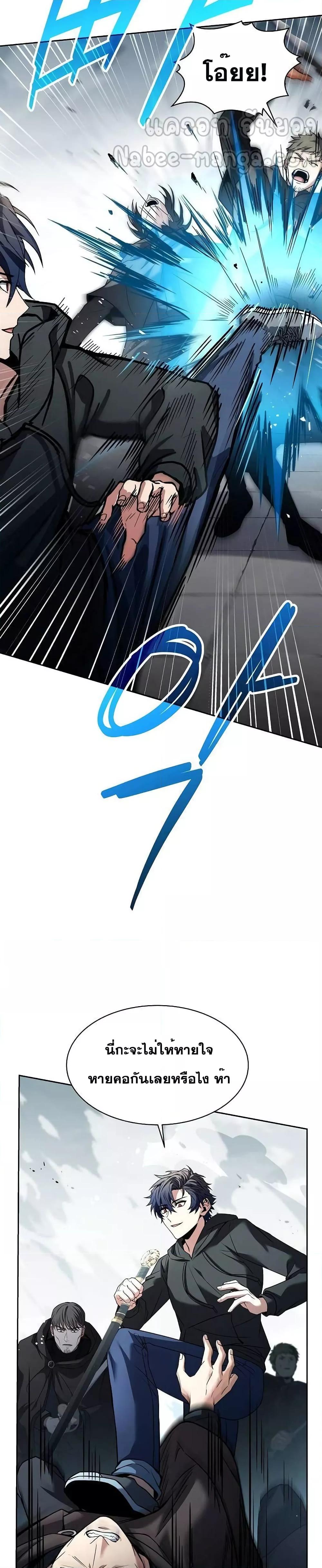 หน้า 34