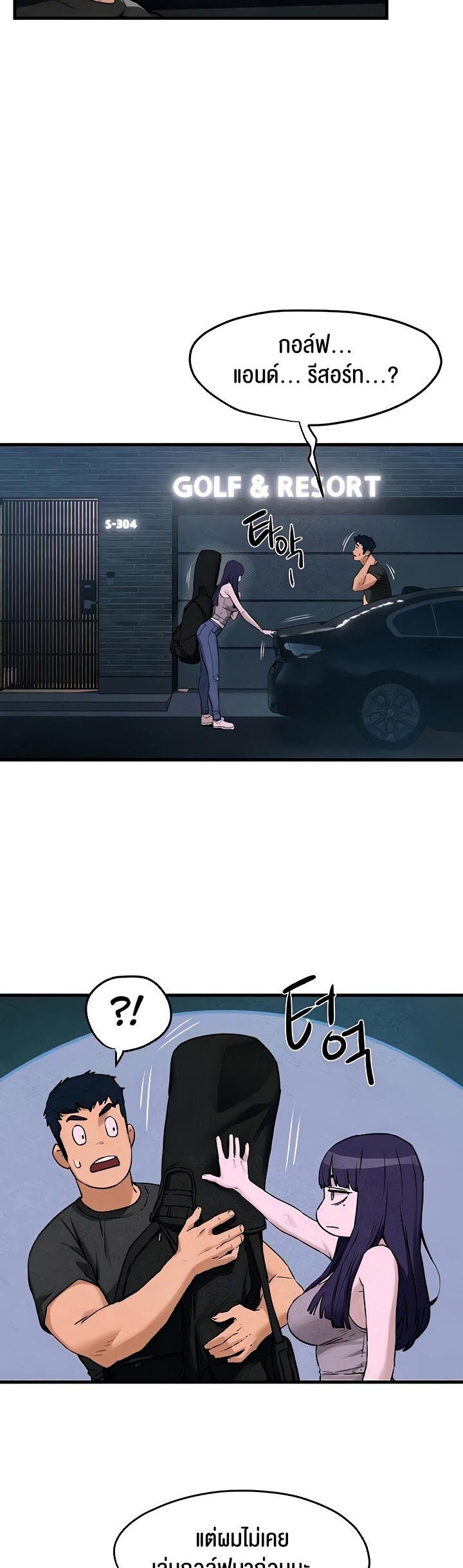 หน้า 34