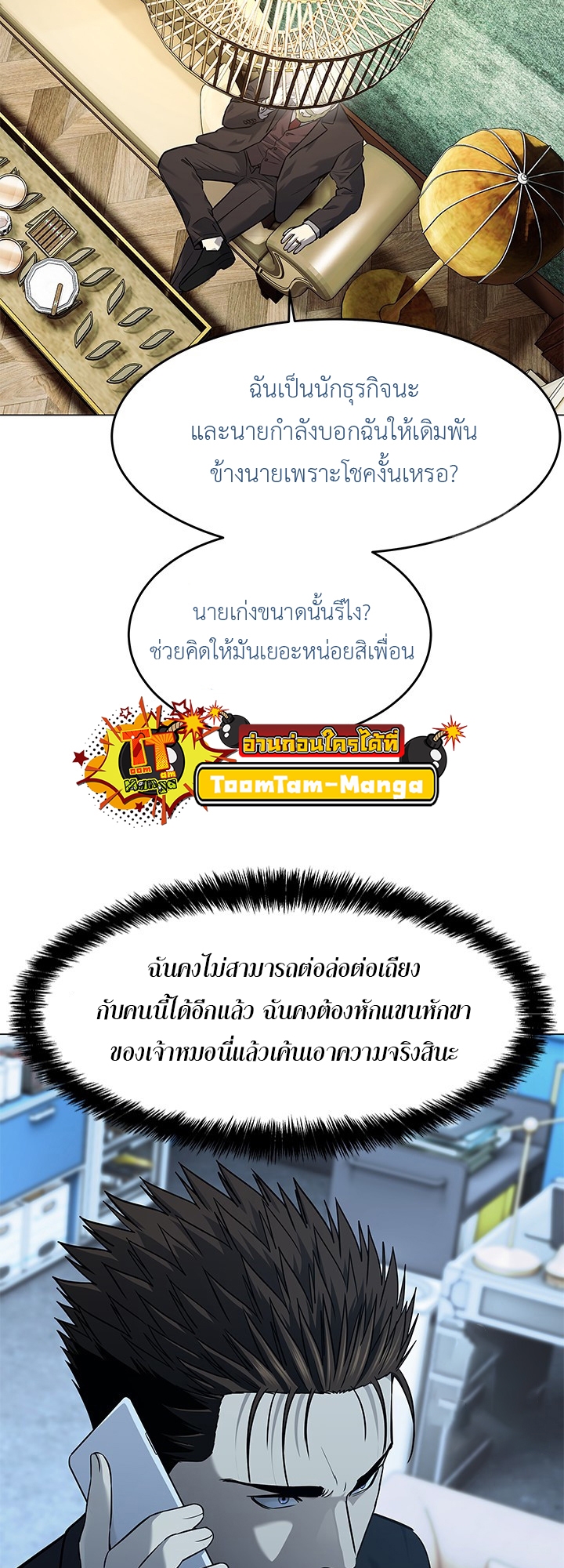 หน้า 35