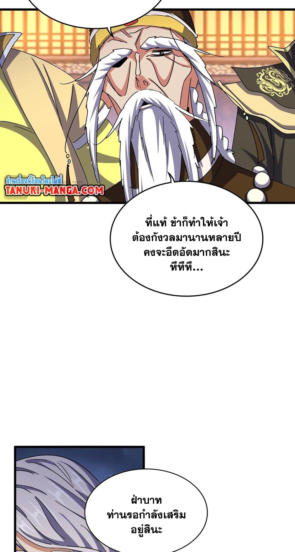 หน้า 44