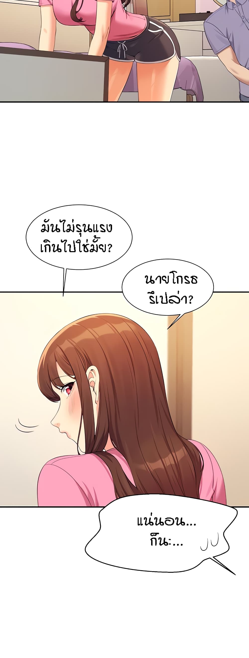 หน้า 48