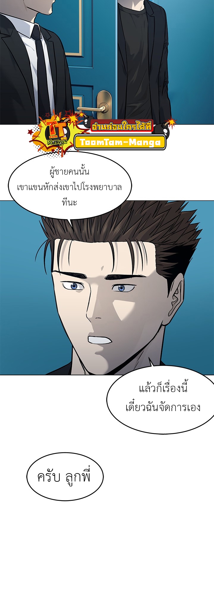 หน้า 51
