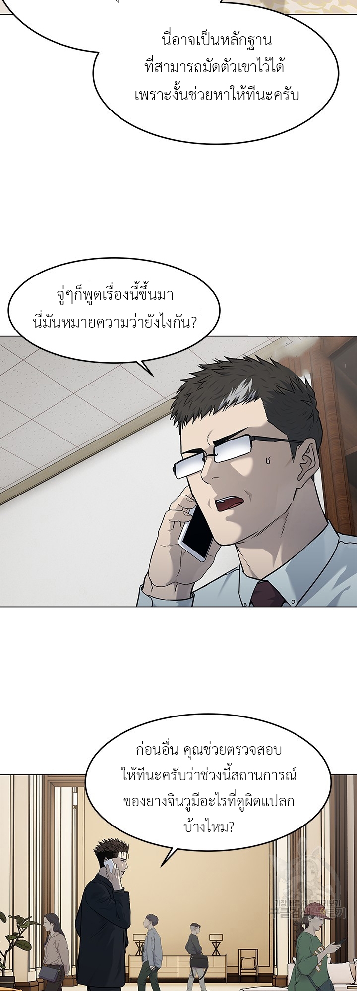 หน้า 53