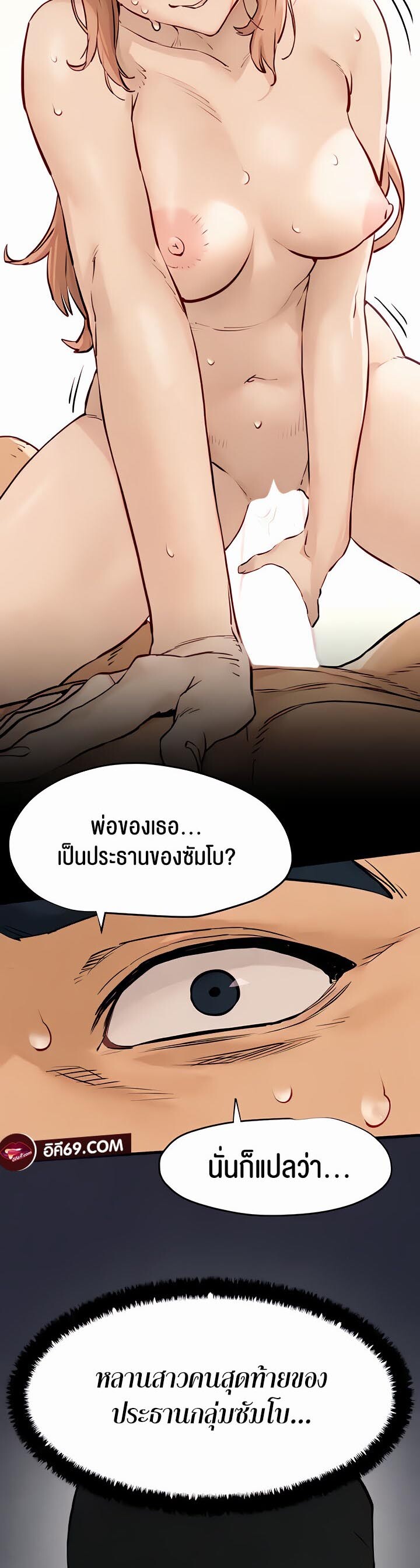 หน้า 54