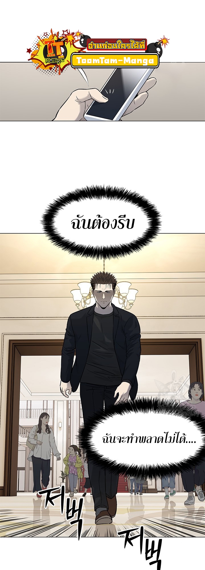 หน้า 57