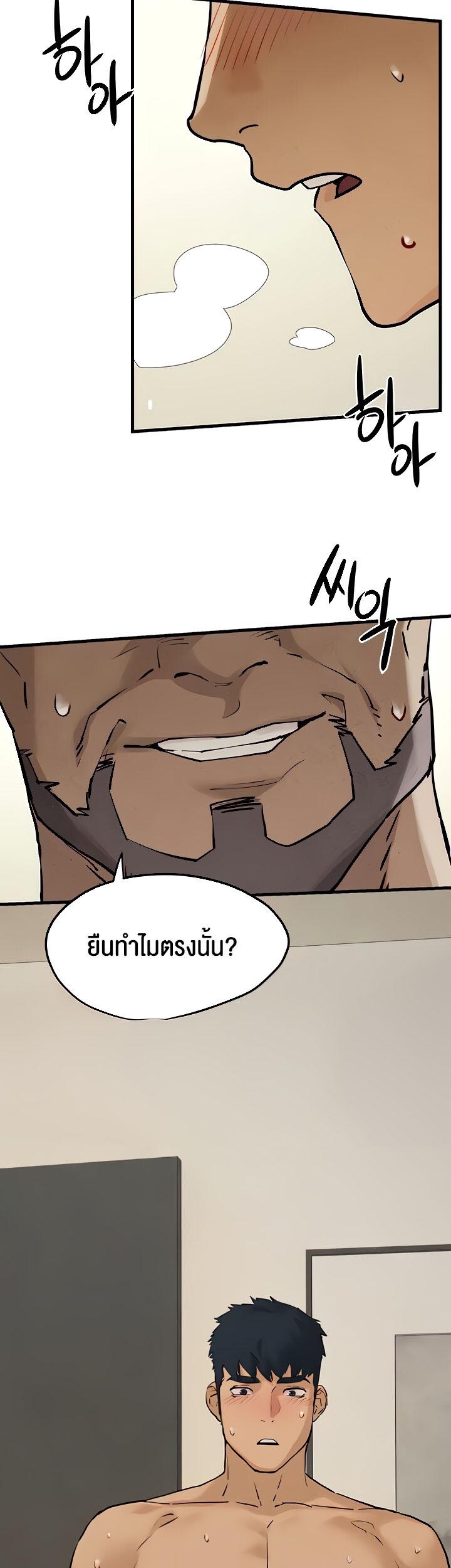หน้า 59