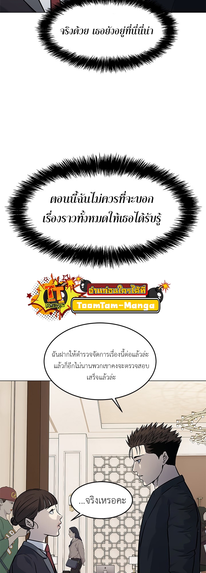 หน้า 59