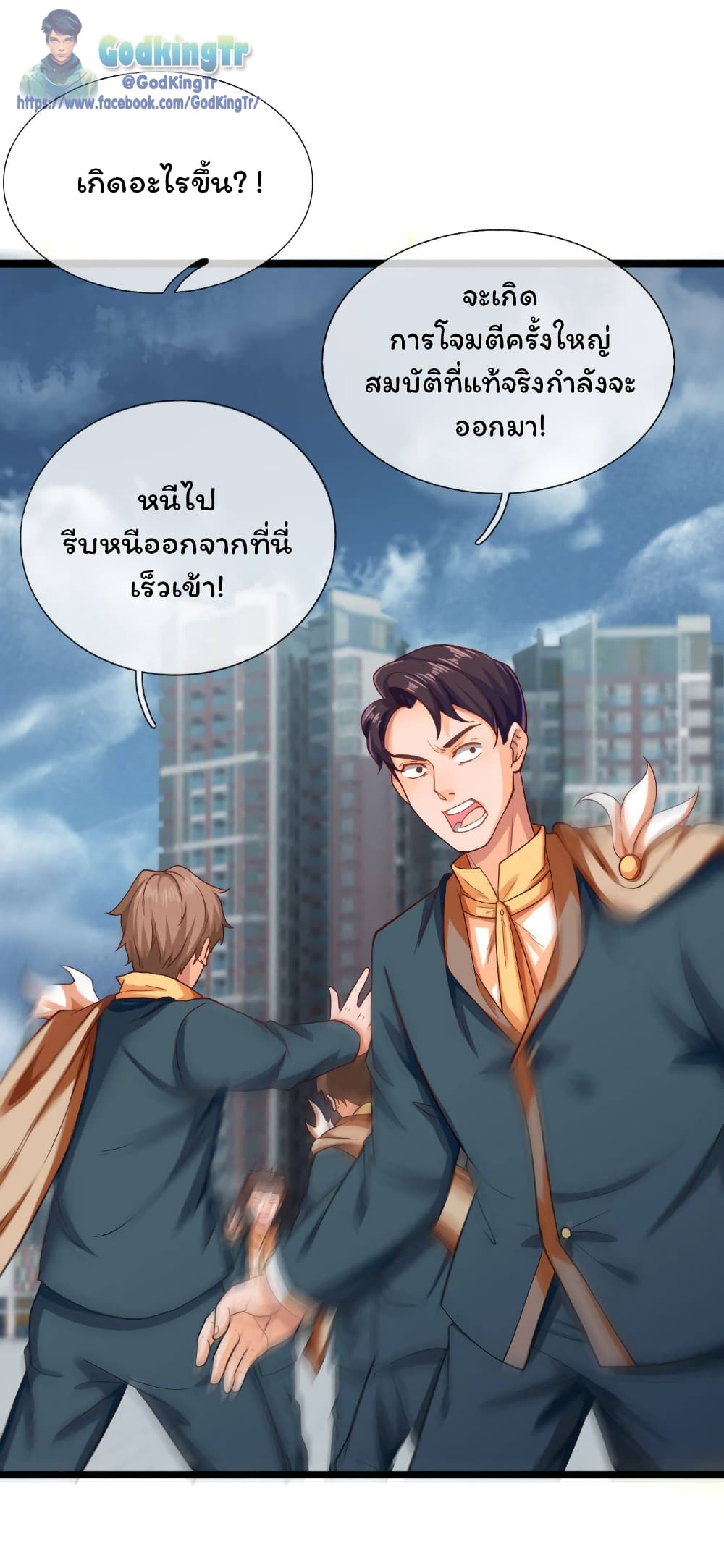 หน้า 10