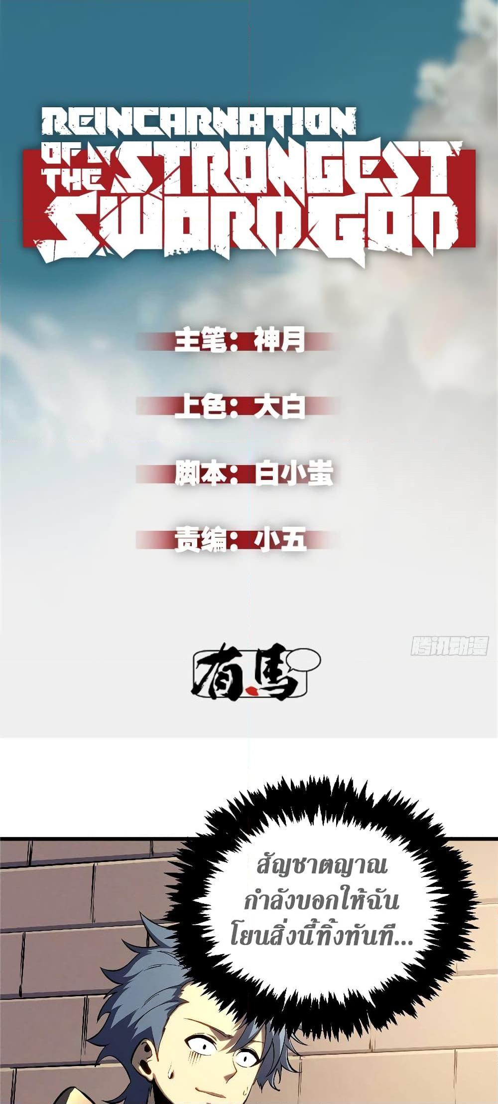 หน้า 2