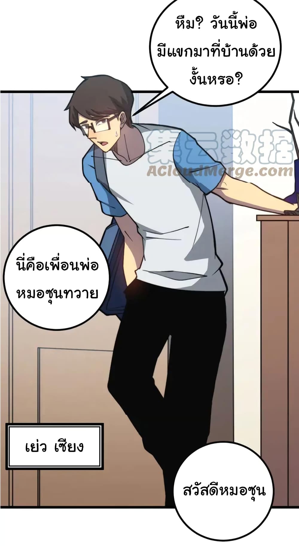 หน้า 14