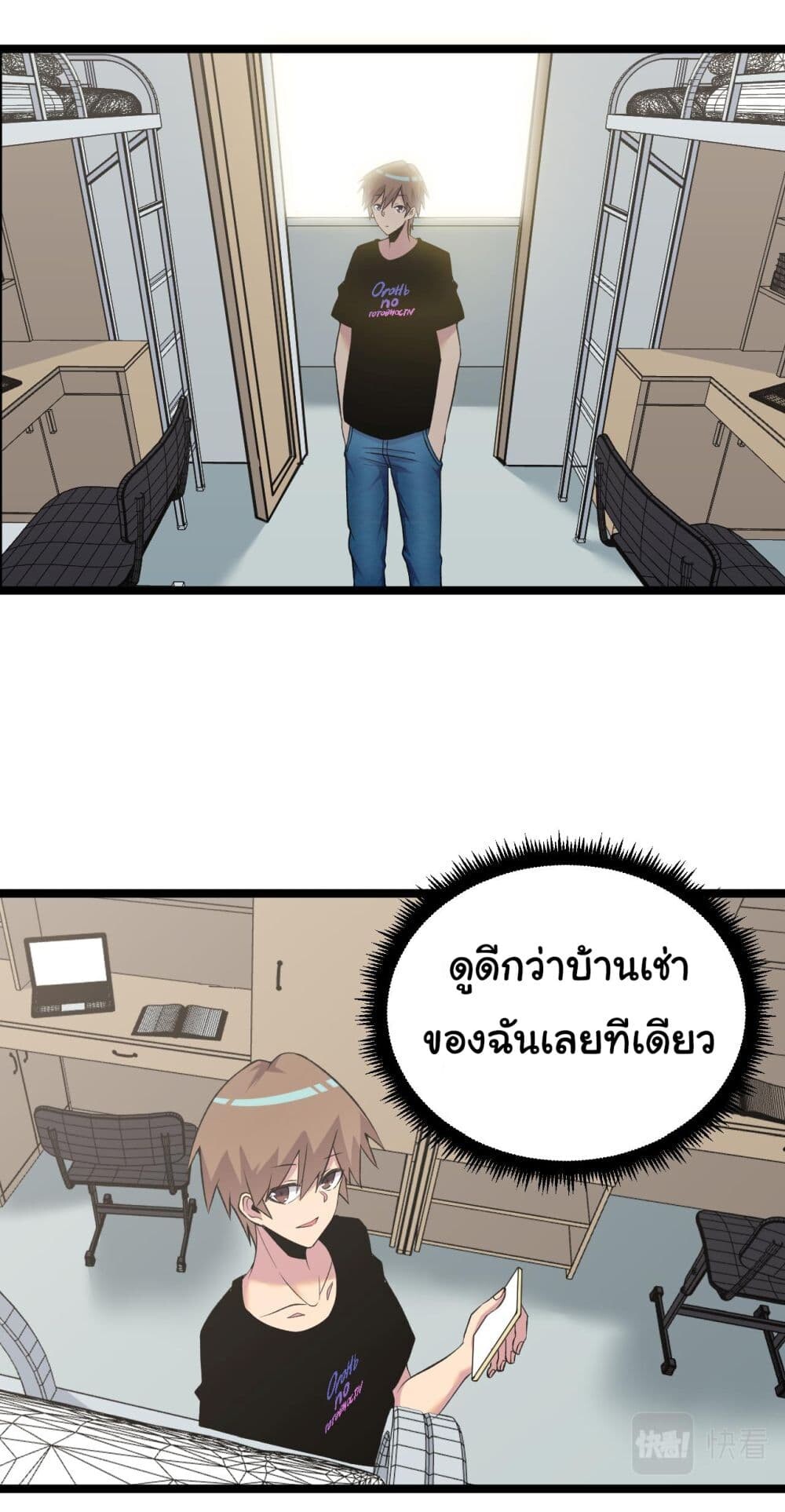 หน้า 2