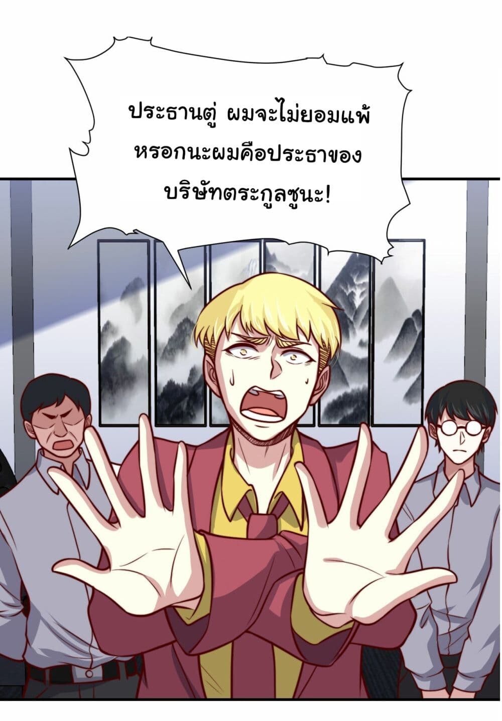 หน้า 16