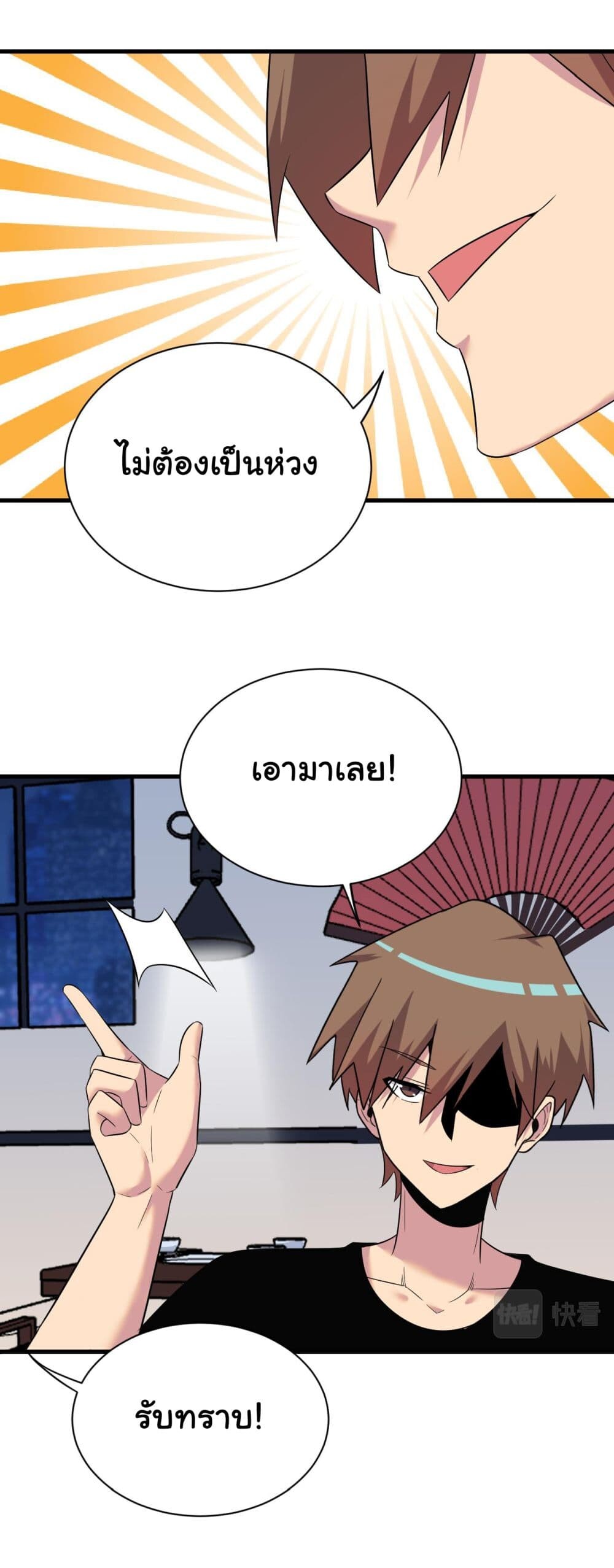 หน้า 17
