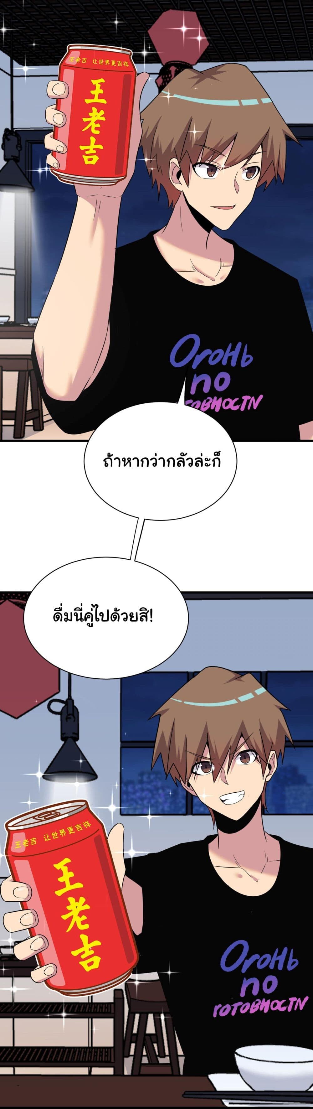 หน้า 19