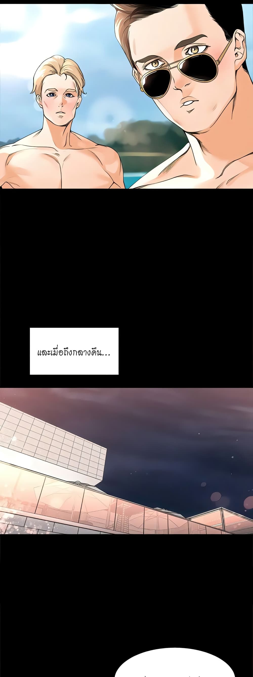 หน้า 24