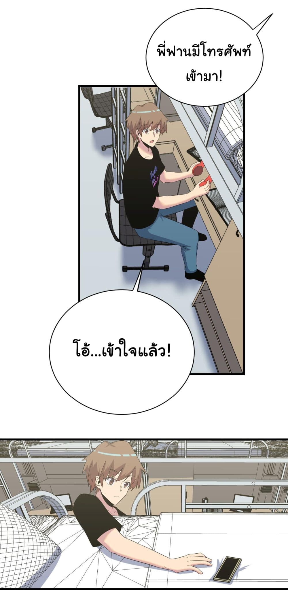 หน้า 26