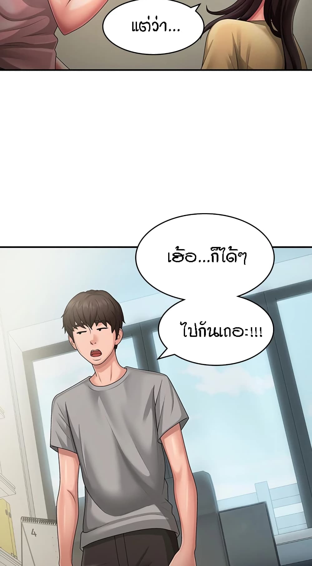 หน้า 26