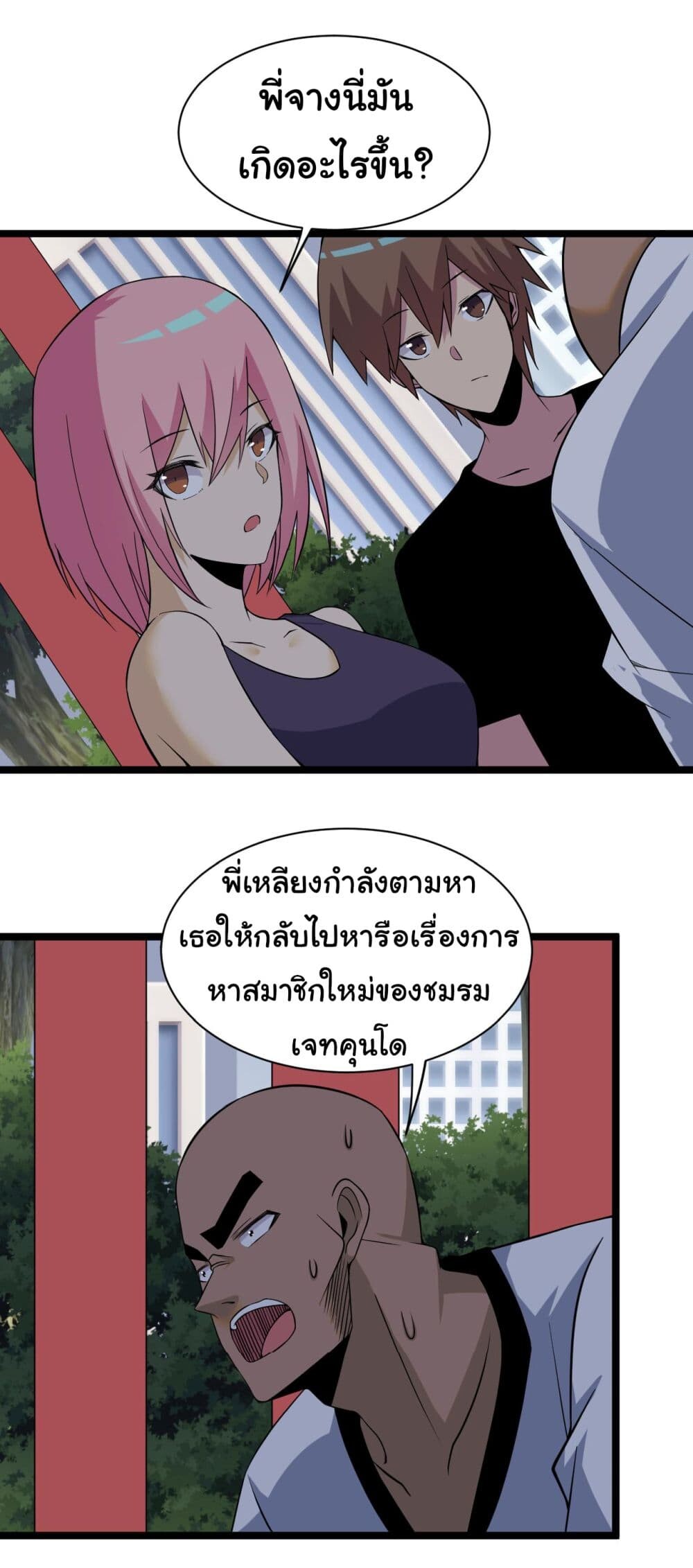 หน้า 28