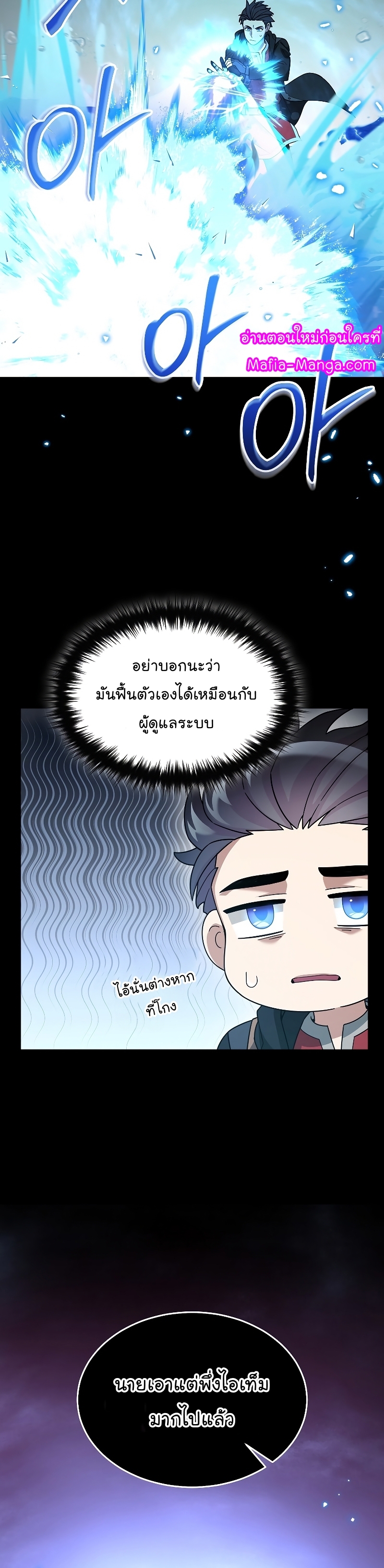 หน้า 32