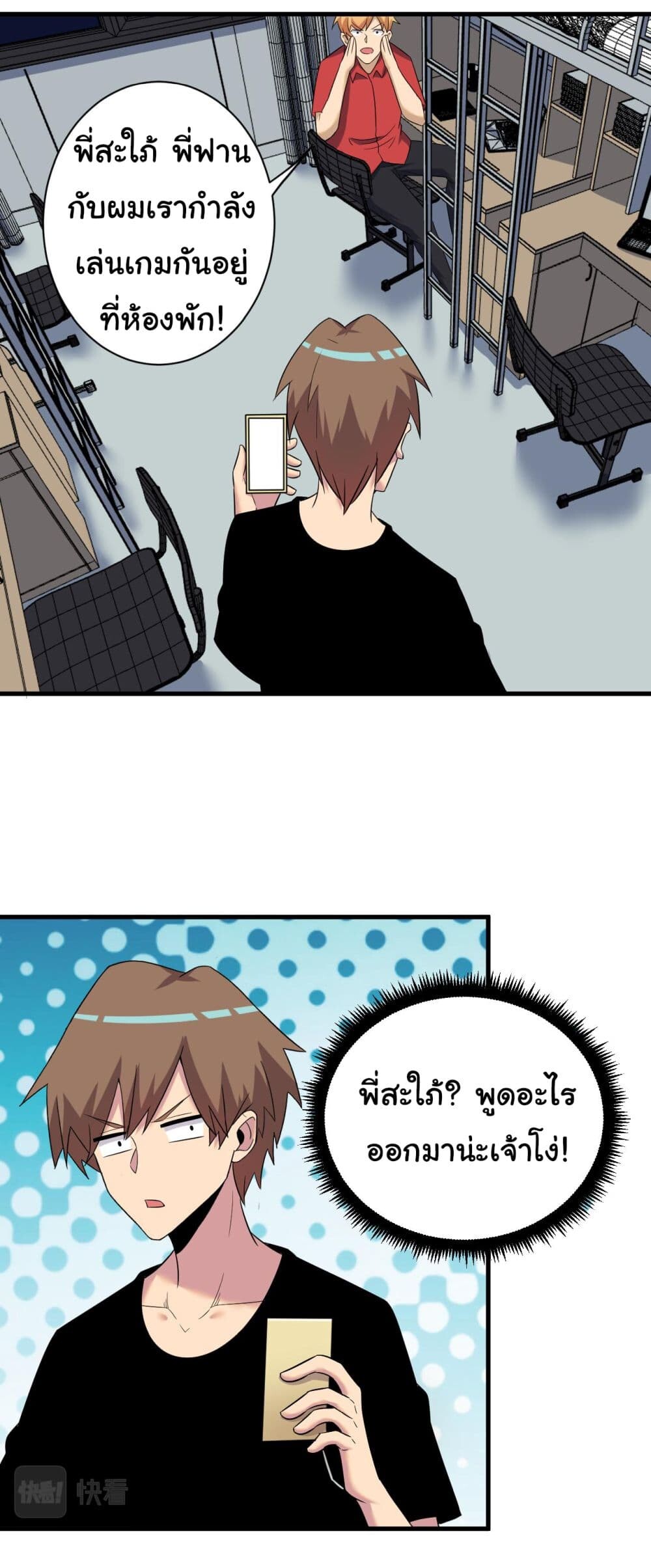 หน้า 33