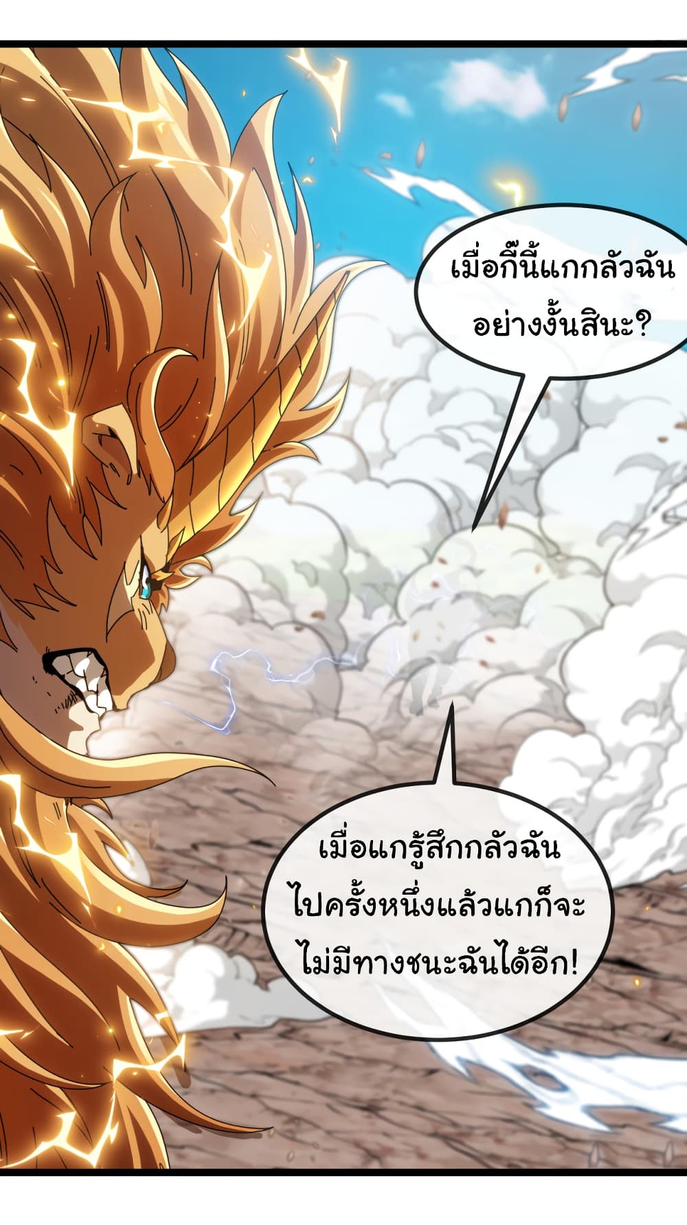 หน้า 34