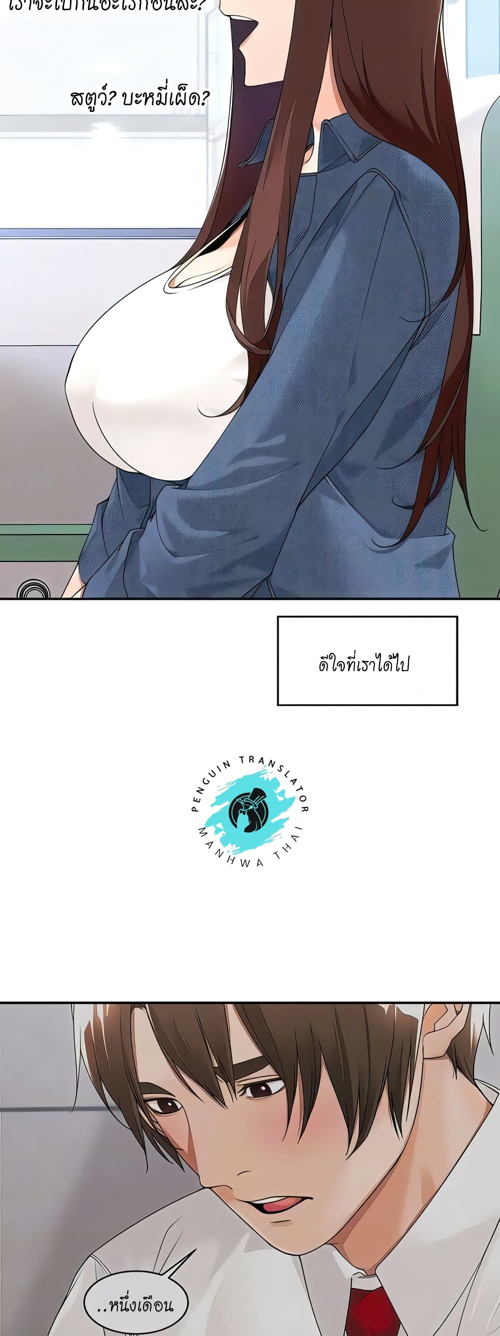 หน้า 36