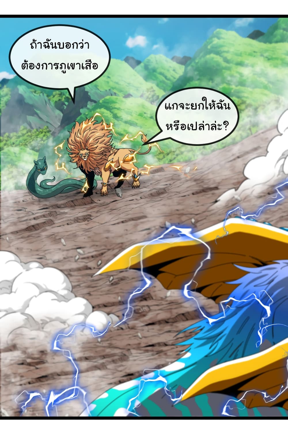 หน้า 36