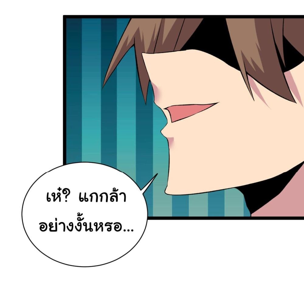 หน้า 39